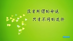 高清简约名言桌面壁纸