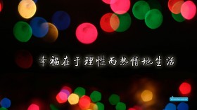 高清简约名言桌面壁纸