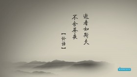 高清简约名言桌面壁纸