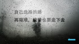 高清简约名言桌面壁纸