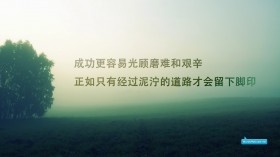 高清简约名言桌面壁纸