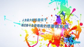 高清简约名言桌面壁纸