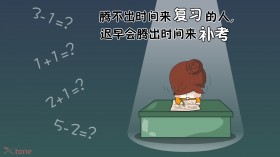 阿爆粽子妹可爱卡通桌面壁纸
