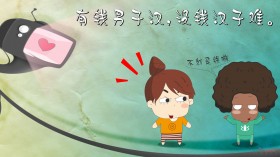 阿爆粽子妹可爱卡通桌面壁纸
