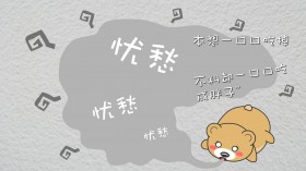 肥肥熊可爱卡通桌面壁纸