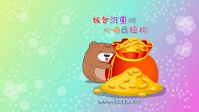 肥肥熊可爱卡通桌面壁纸