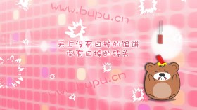 肥肥熊可爱卡通桌面壁纸