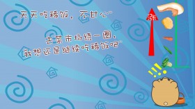 肥肥熊可爱卡通桌面壁纸