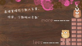 肥肥熊可爱卡通桌面壁纸