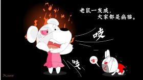 屌屌兔卡通桌面壁纸