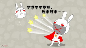 屌屌兔卡通桌面壁纸