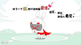 屌屌兔卡通桌面壁纸