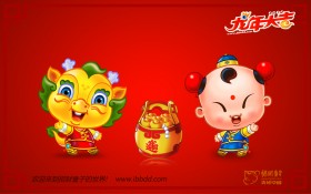 招财童子2012龙年卡通桌面壁纸