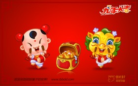 招财童子2012龙年卡通桌面壁纸