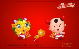 招财童子2012龙年卡通桌面壁纸