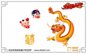 招财童子2012龙年卡通桌面壁纸