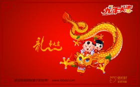 招财童子2012龙年卡通桌面壁纸