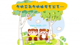笨笨熊搞笑动漫卡通桌面壁纸