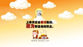 笨笨熊搞笑动漫卡通桌面壁纸