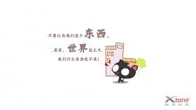 嘿莉猫动漫卡通桌面壁纸