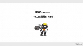 嘿莉猫动漫卡通桌面壁纸