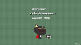嘿莉猫动漫卡通桌面壁纸
