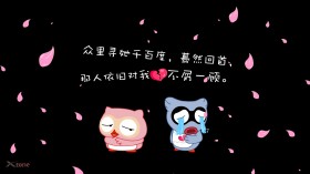 小小鸟动漫卡通桌面壁纸