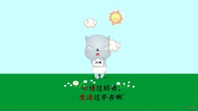 小羊乖乖可爱动漫卡通桌面壁纸