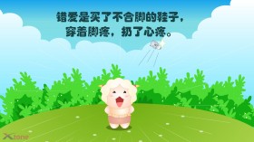 小羊乖乖可爱动漫卡通桌面壁纸
