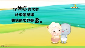 小羊乖乖可爱动漫卡通桌面壁纸
