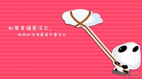 熊猫娃娃搞笑动漫卡通桌面壁纸