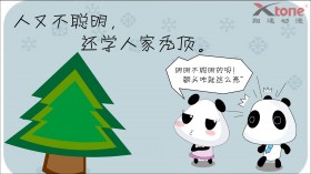熊猫娃娃搞笑动漫卡通桌面壁纸