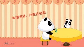熊猫娃娃搞笑动漫卡通桌面壁纸