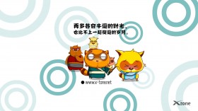 功夫狸猫卡通桌面壁纸