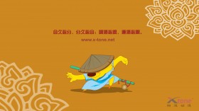 功夫狸猫卡通桌面壁纸