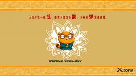 功夫狸猫卡通桌面壁纸