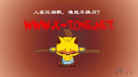 功夫狸猫卡通桌面壁纸