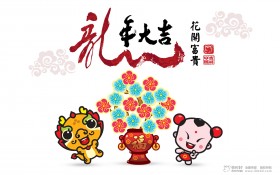 招财童子:龙年大吉 2012龙年卡通桌面壁纸