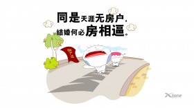 小丁小丫爆笑卡通桌面壁纸