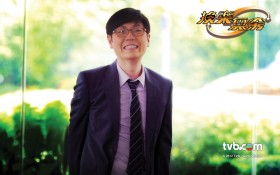 《换乐无穷》桌面壁纸