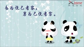 嘿莉猫卡通桌面壁纸