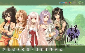 《楼兰-缘》桌面壁纸