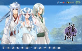 《楼兰-缘》桌面壁纸
