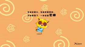功夫狸猫 可爱卡通宽屏桌面壁纸