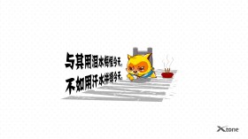 功夫狸猫 可爱卡通宽屏桌面壁纸