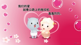 小羊乖乖 可爱卡通桌面壁纸