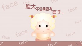 小羊乖乖 可爱卡通桌面壁纸