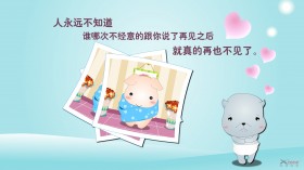 小羊乖乖 可爱卡通桌面壁纸