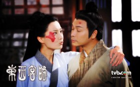 《东西宫略》桌面壁纸