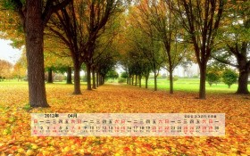 2012年4月日历桌面壁纸